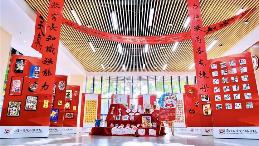 艺贺新禧||“小兔儿乖乖”书画作品展开幕