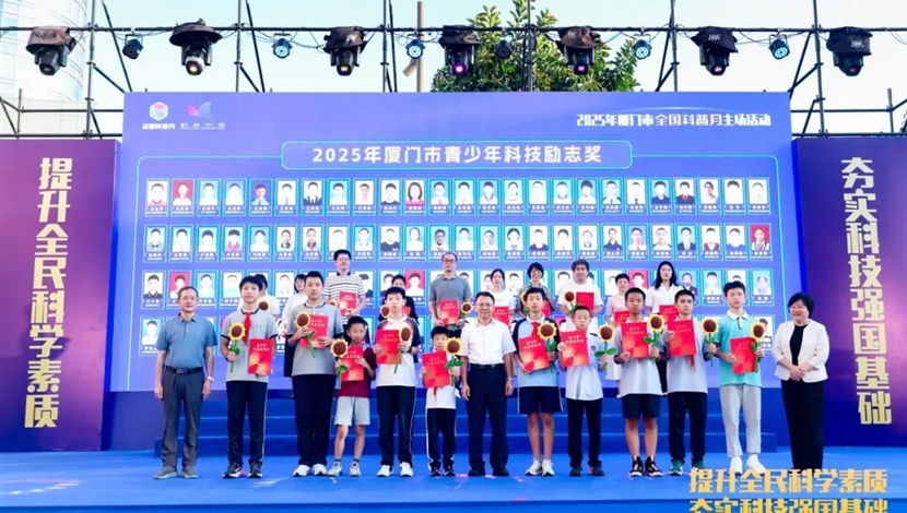 喜报集递||我校4名学子荣获市级青少年科技励志奖