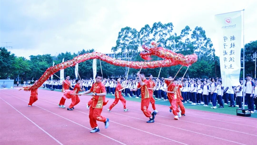 逐光启新程  奋进续华章