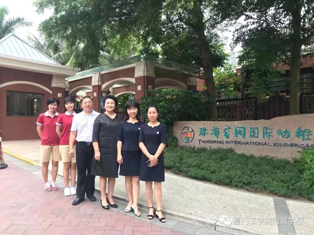 幼儿园|2018-2019学年大事记集锦-厦门工学院附属学校