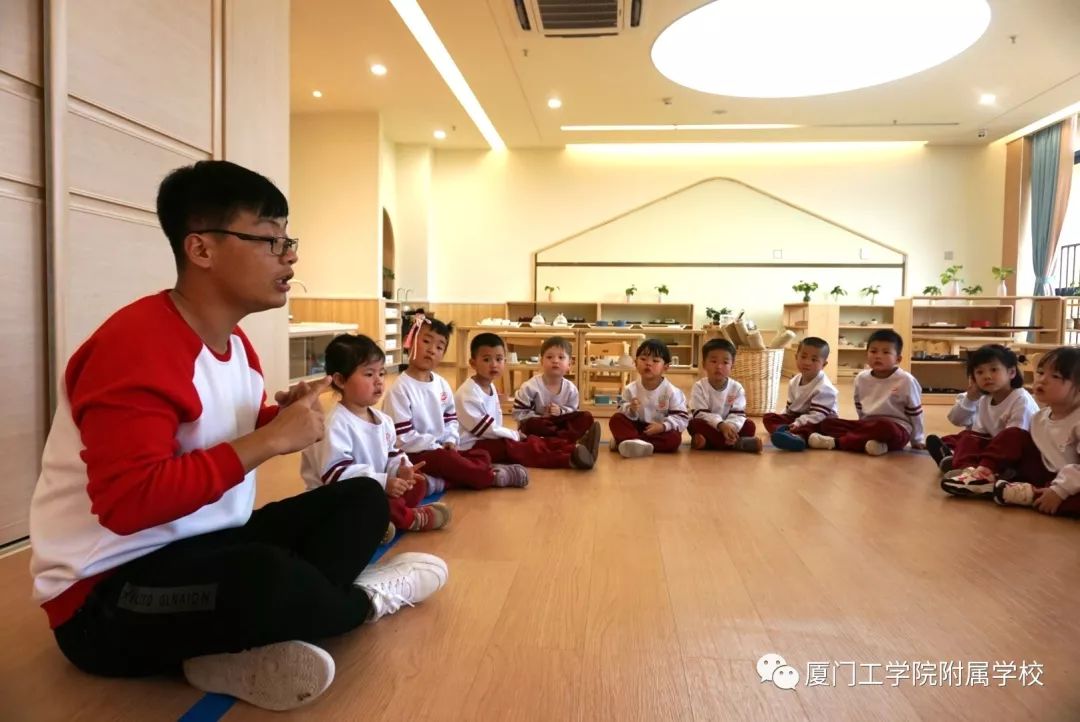 幼儿园|面对暴力我们这样做-厦门工学院附属学校欢迎